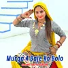 Murga 4 Baje Ko Bolo